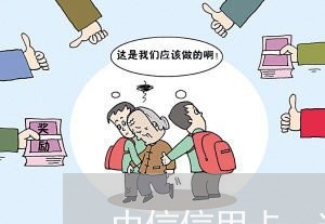 中信信用卡 逾期一个月 中信信用卡 逾期一个月